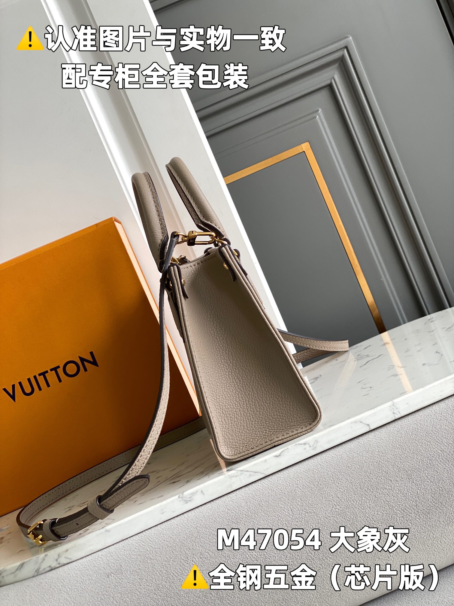 Louis Vuitton Shopping Bags